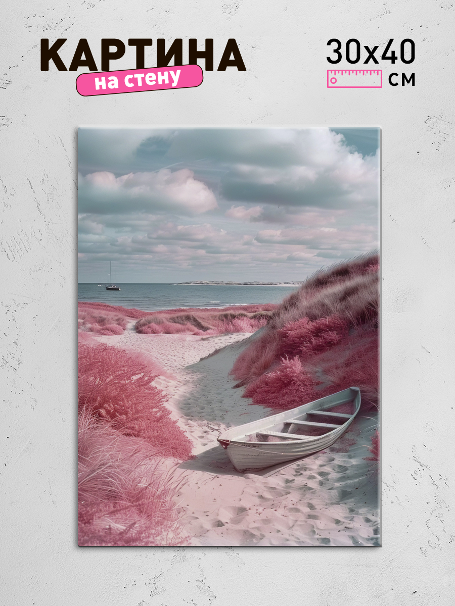 Обработанное