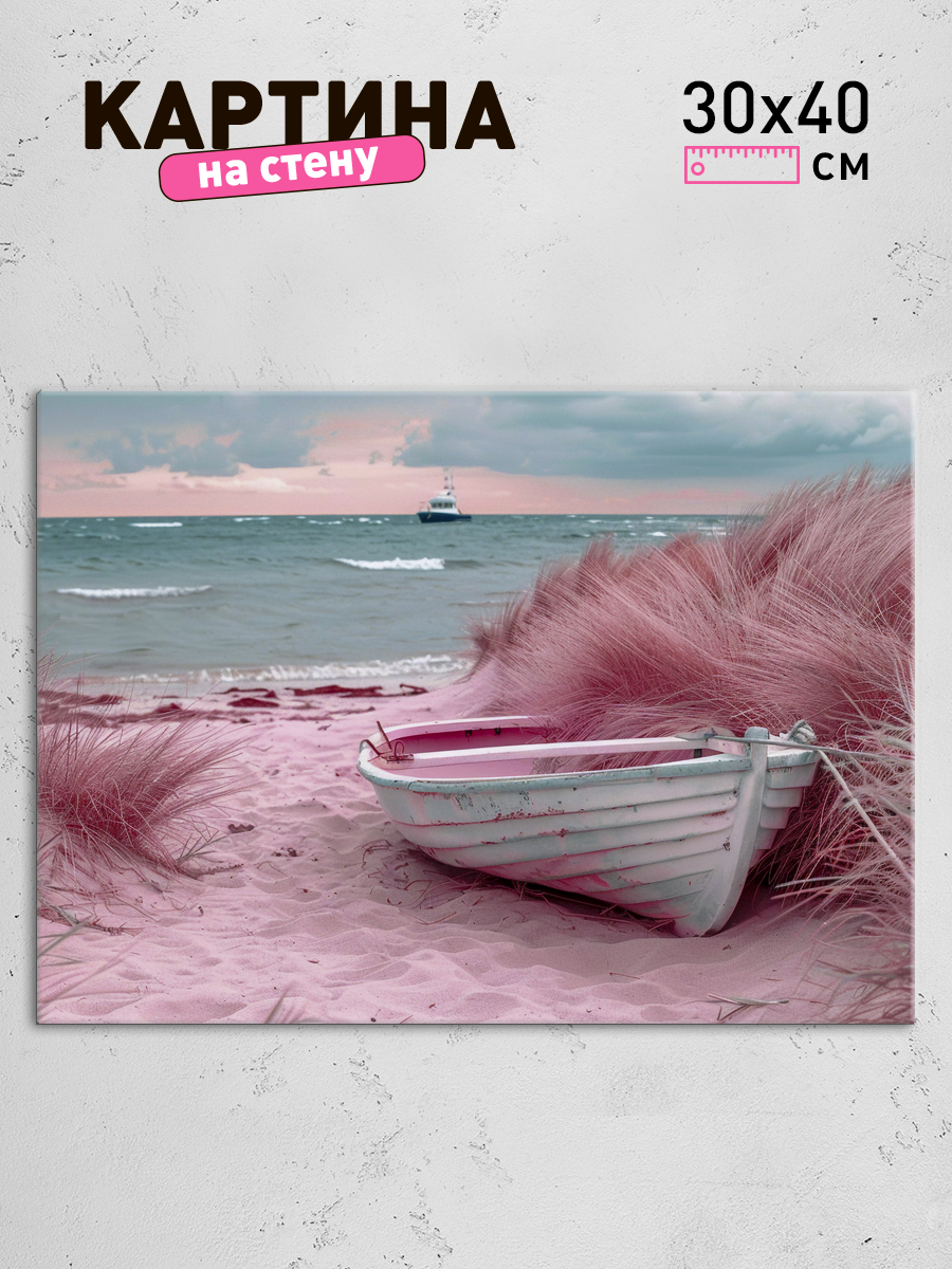 Обработанное