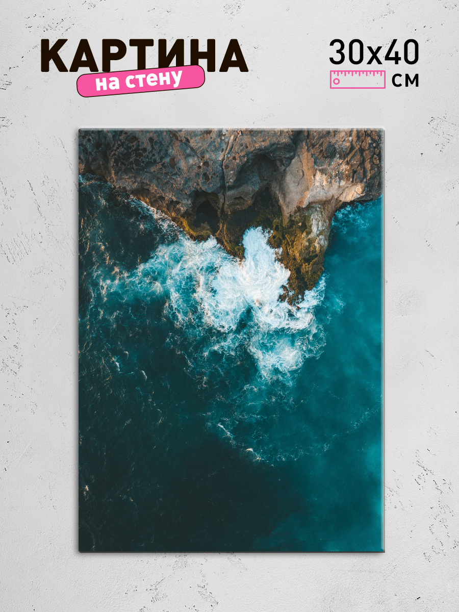 Обработанное