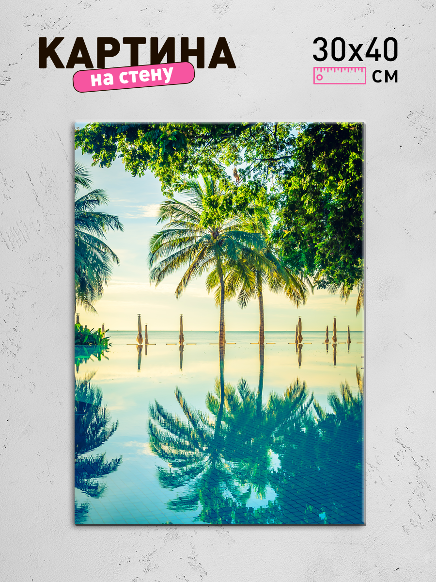 Обработанное