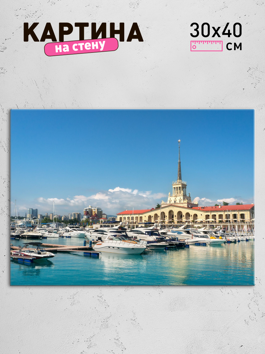 Обработанное