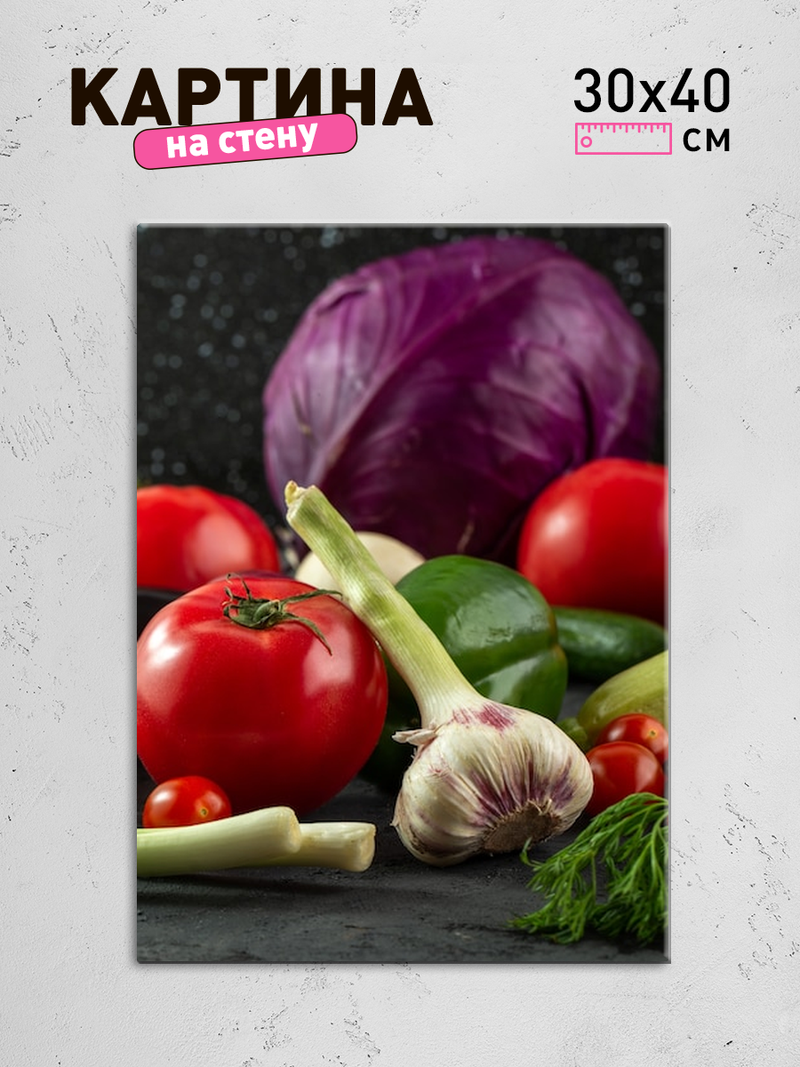 Обработанное