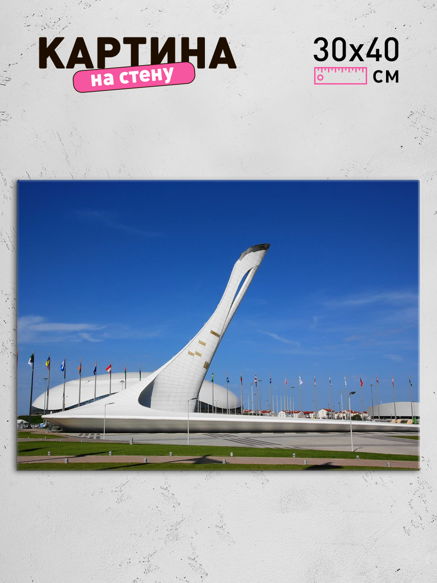 Обработанное