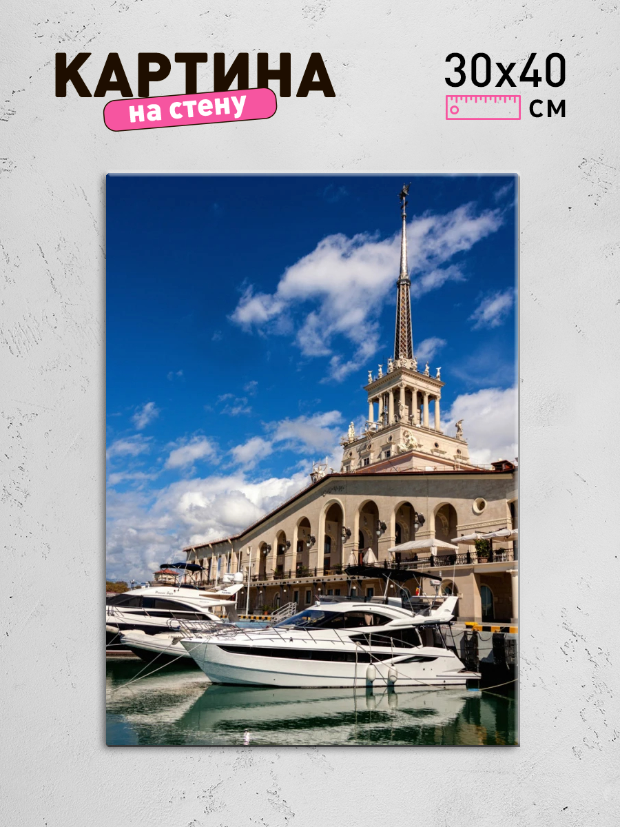 Обработанное