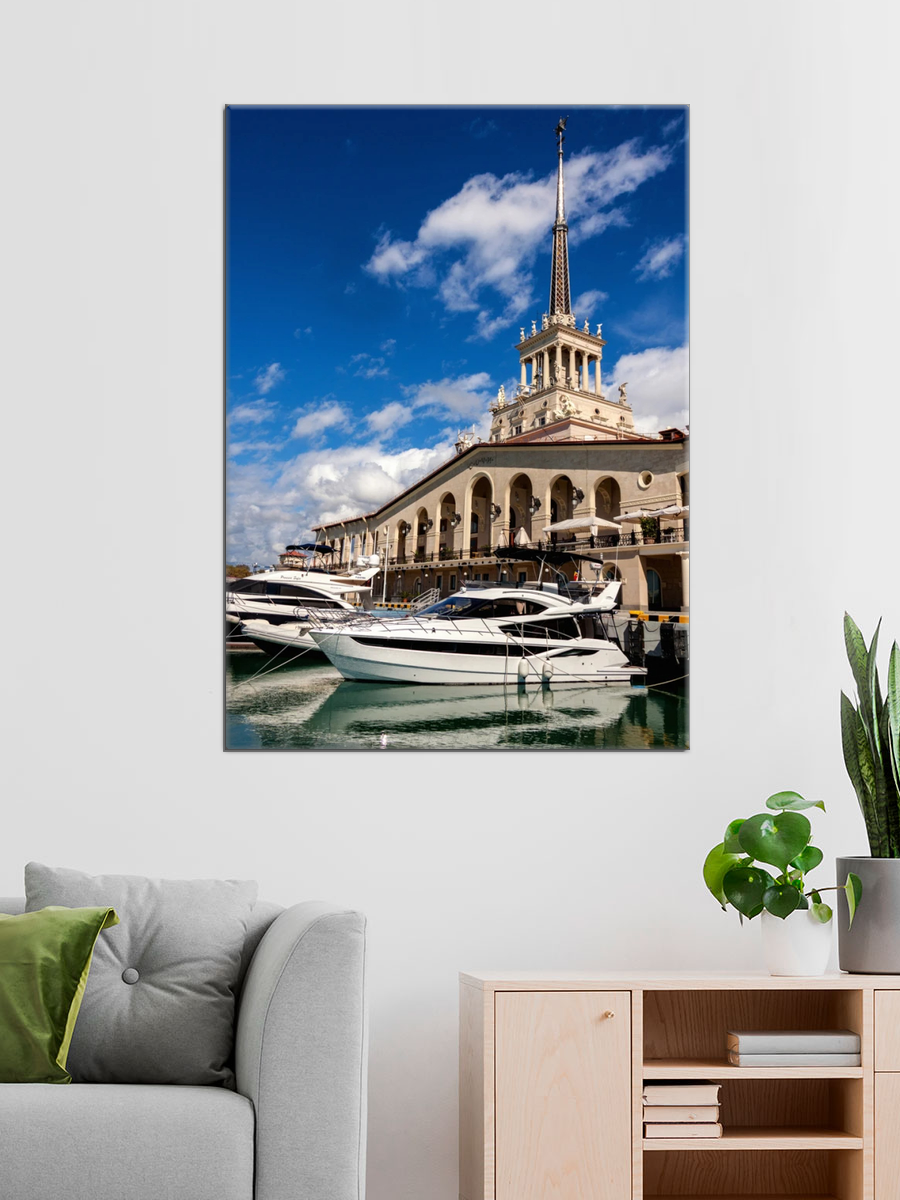 Обработанное