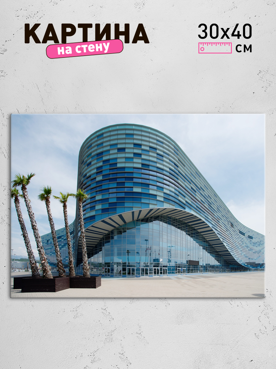 Обработанное