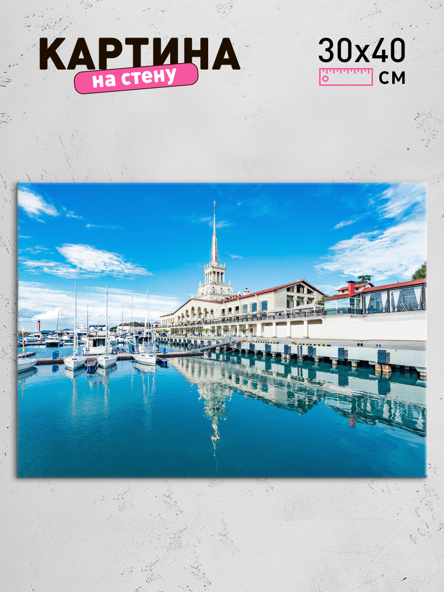 Обработанное