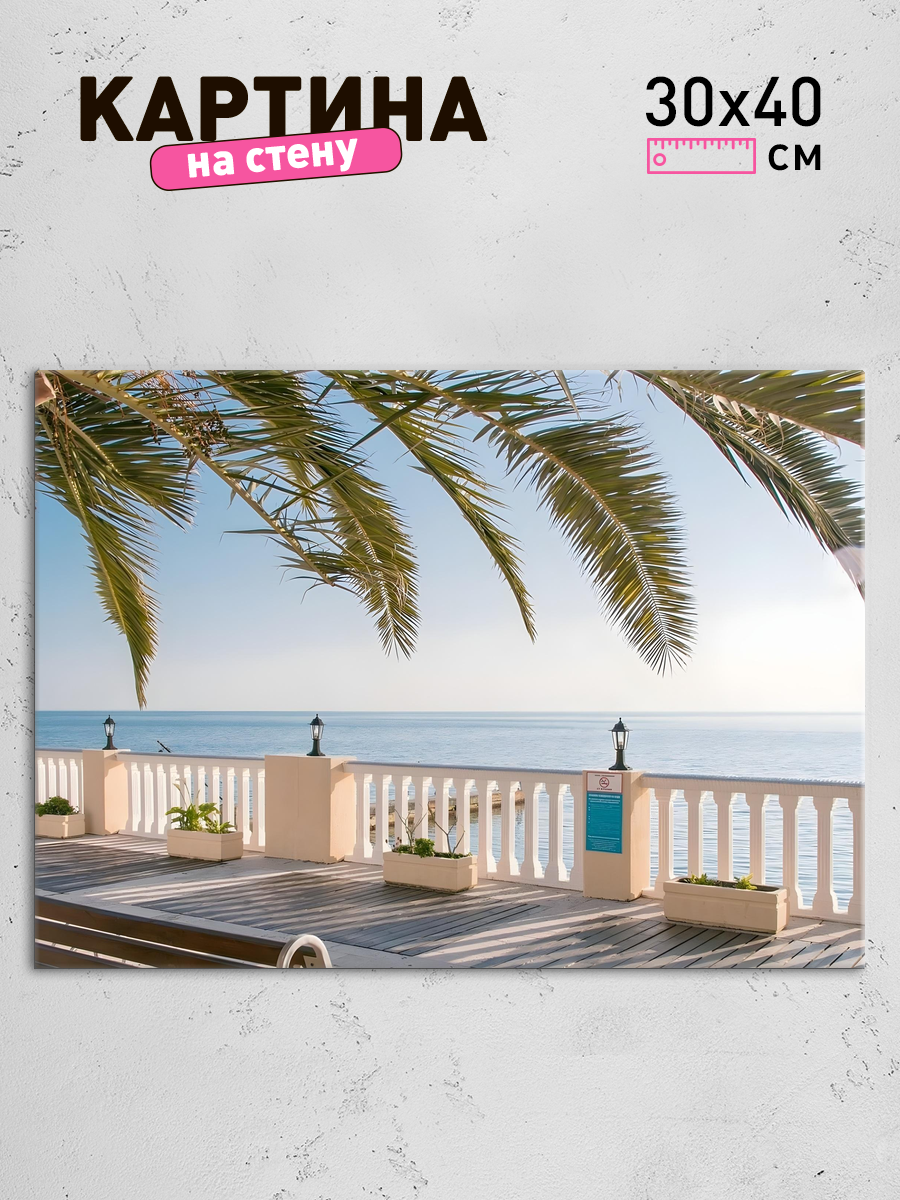 Обработанное