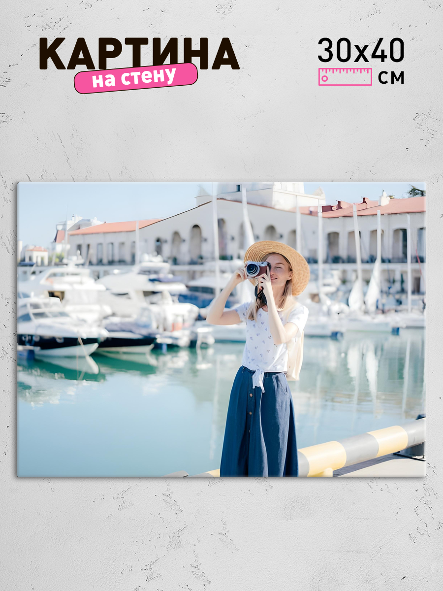 Обработанное