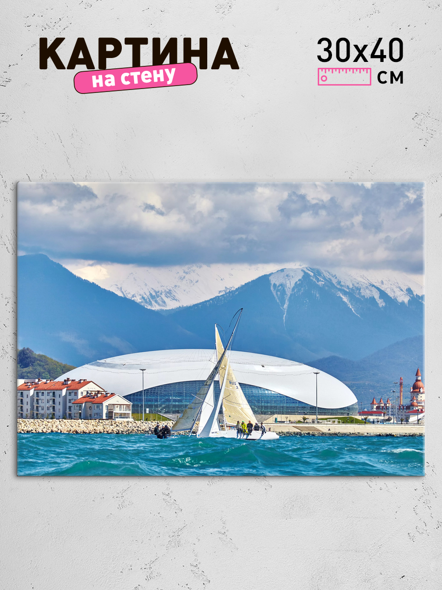 Обработанное