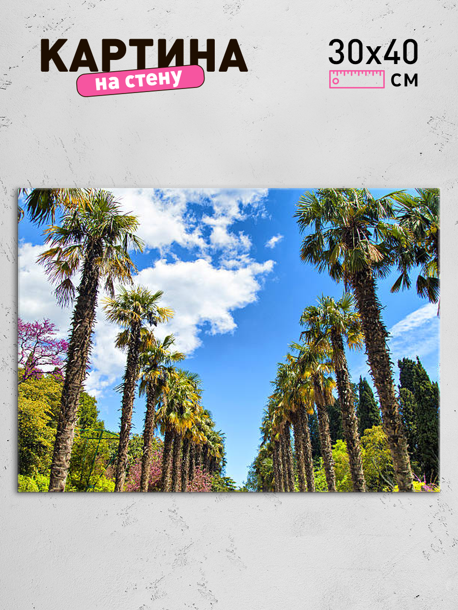 Обработанное