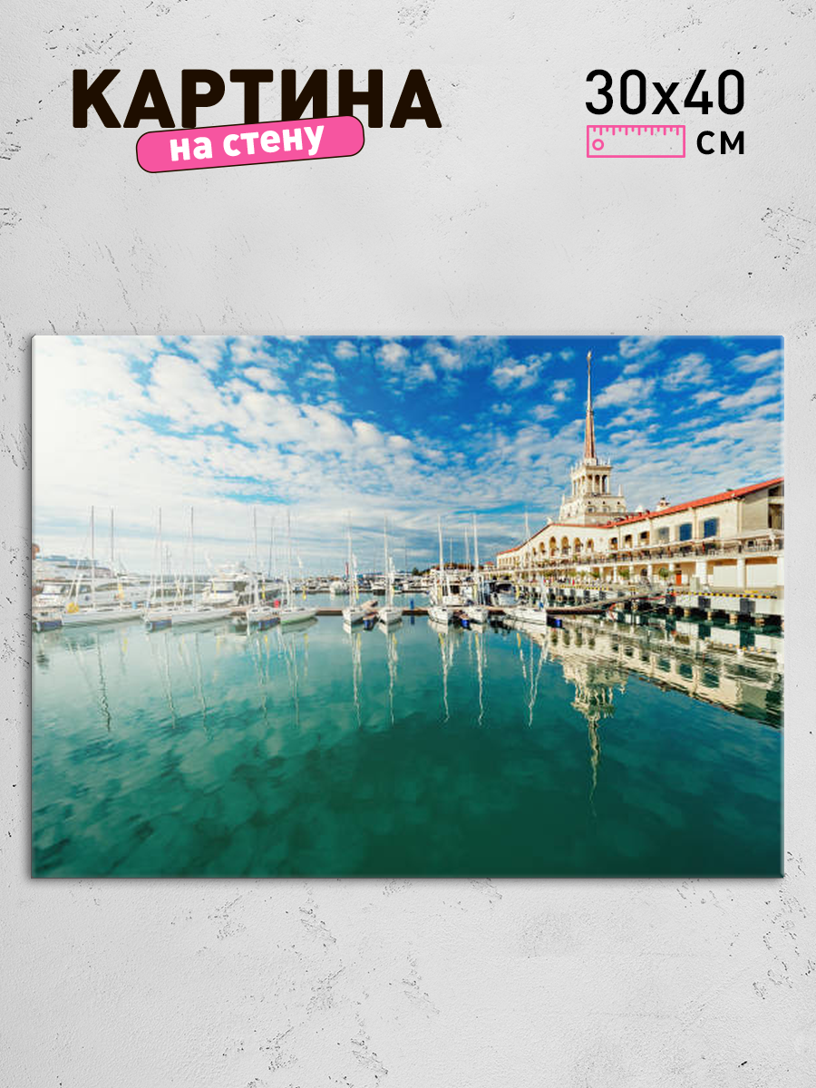 Обработанное