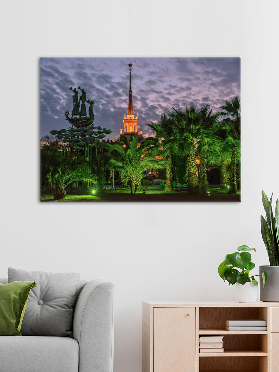 Обработанное