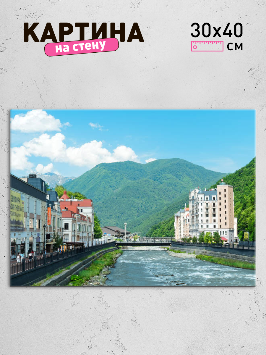 Обработанное