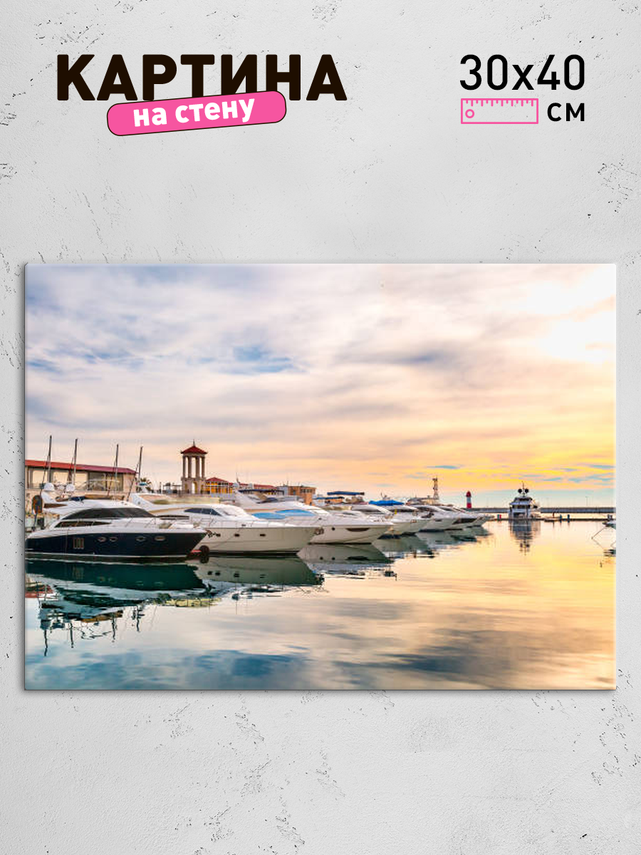 Обработанное