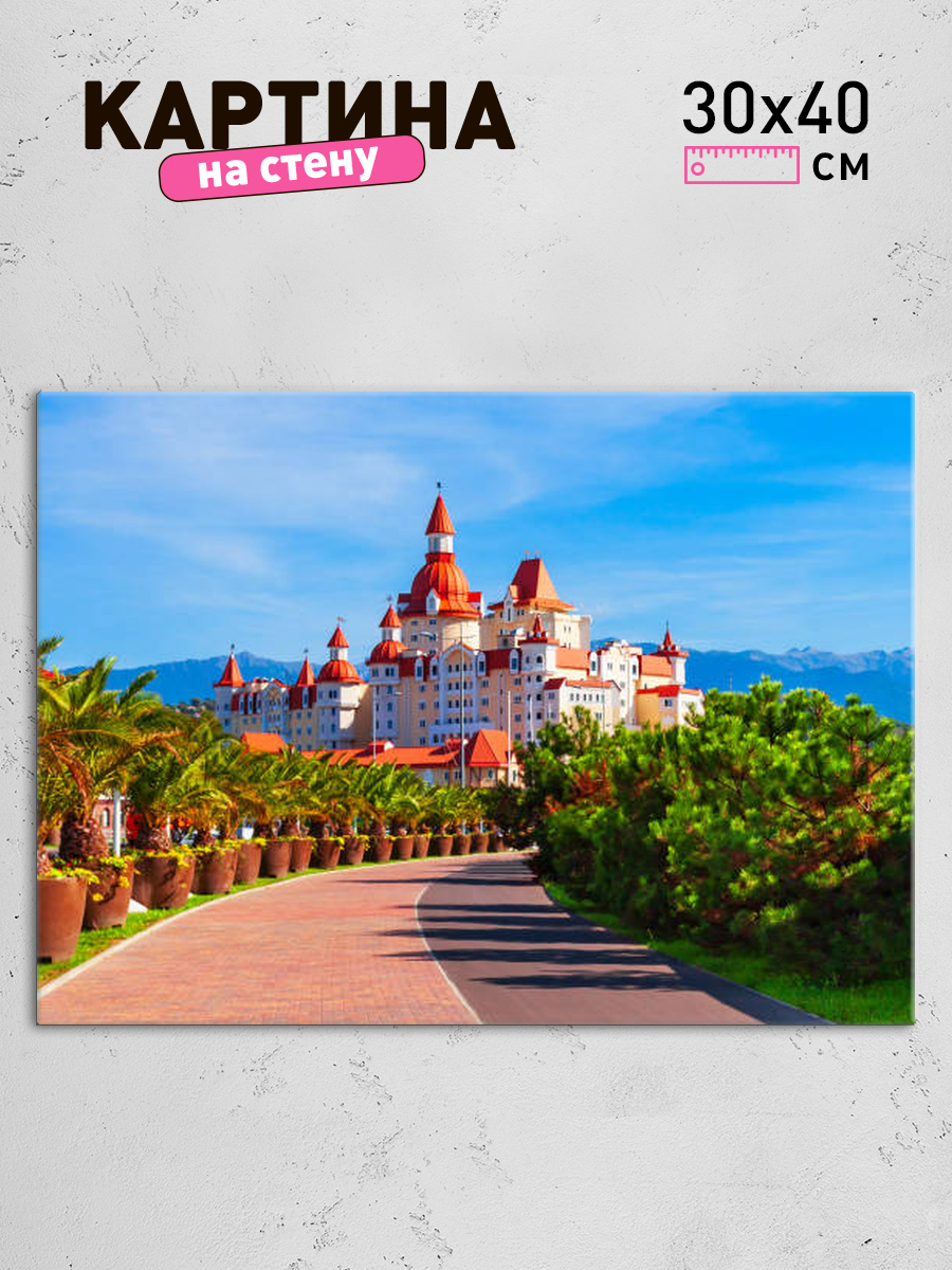 Обработанное