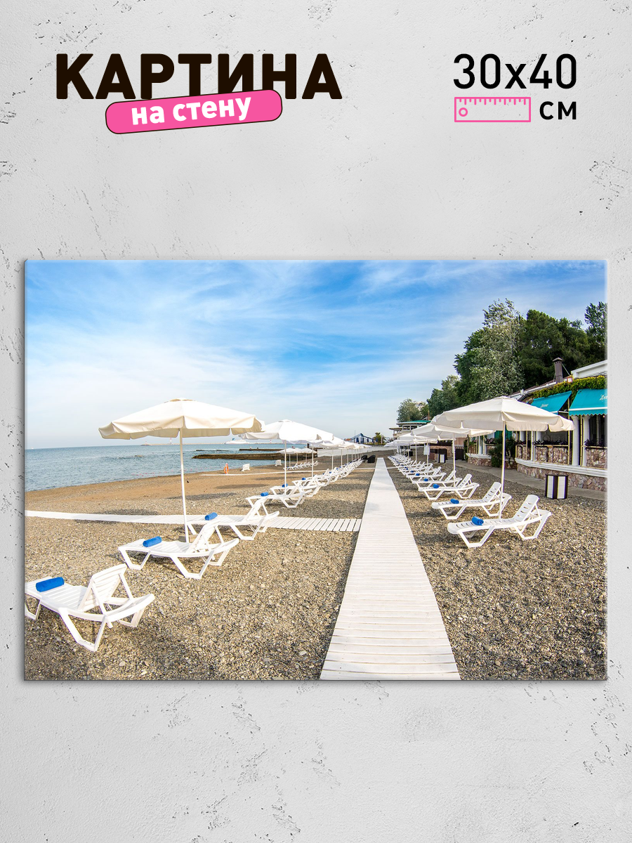 Обработанное