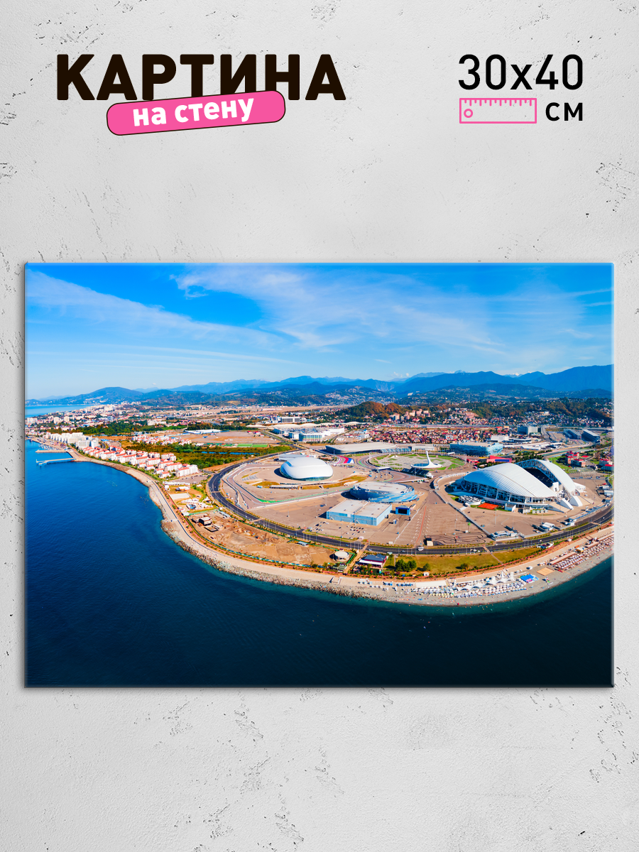 Обработанное