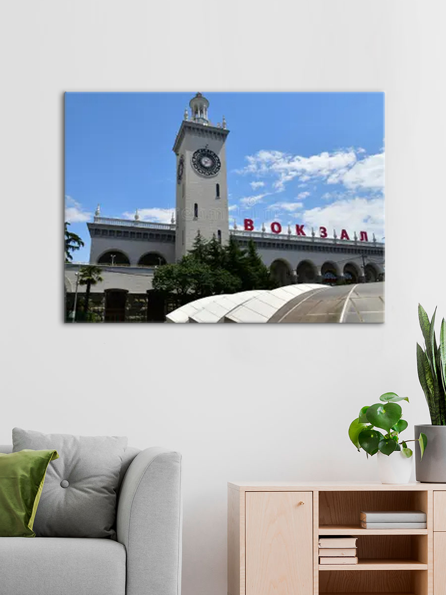 Обработанное