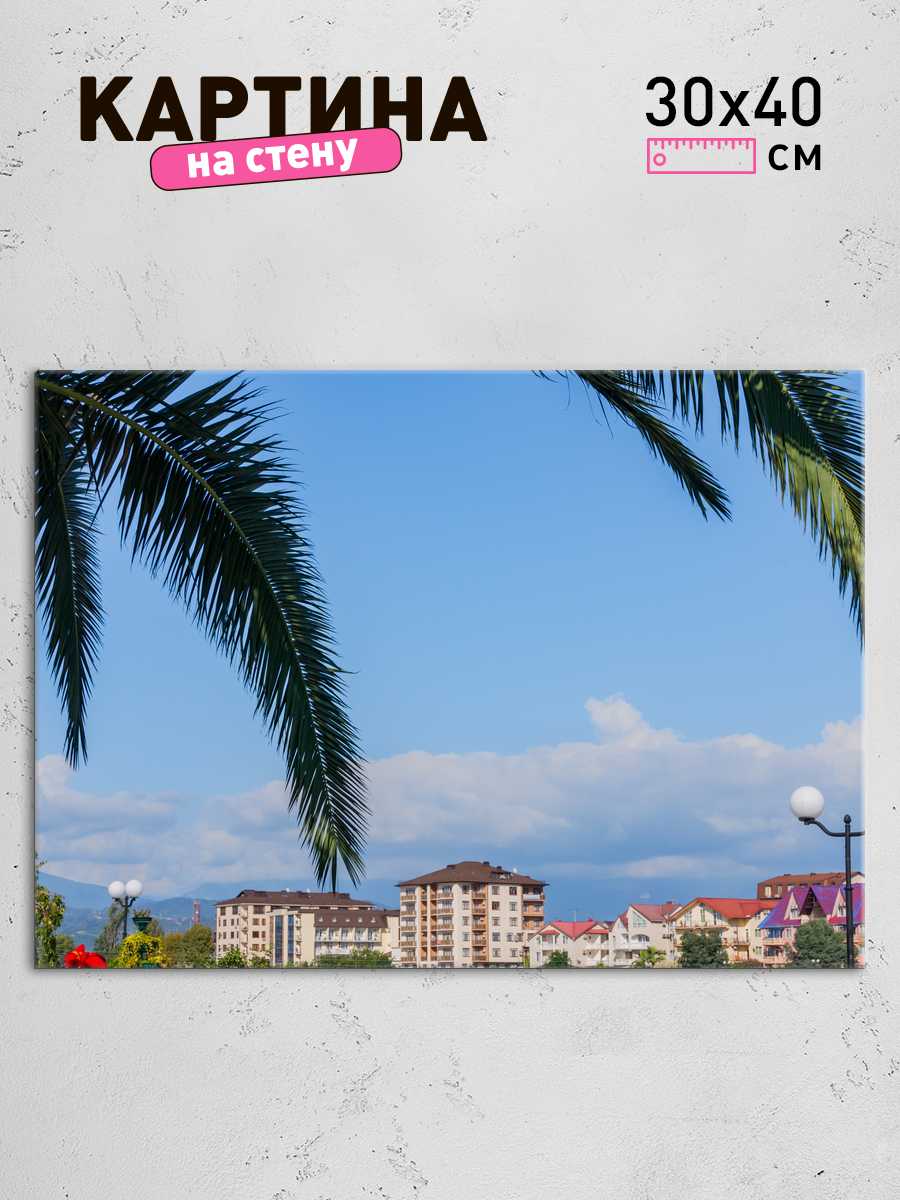 Обработанное