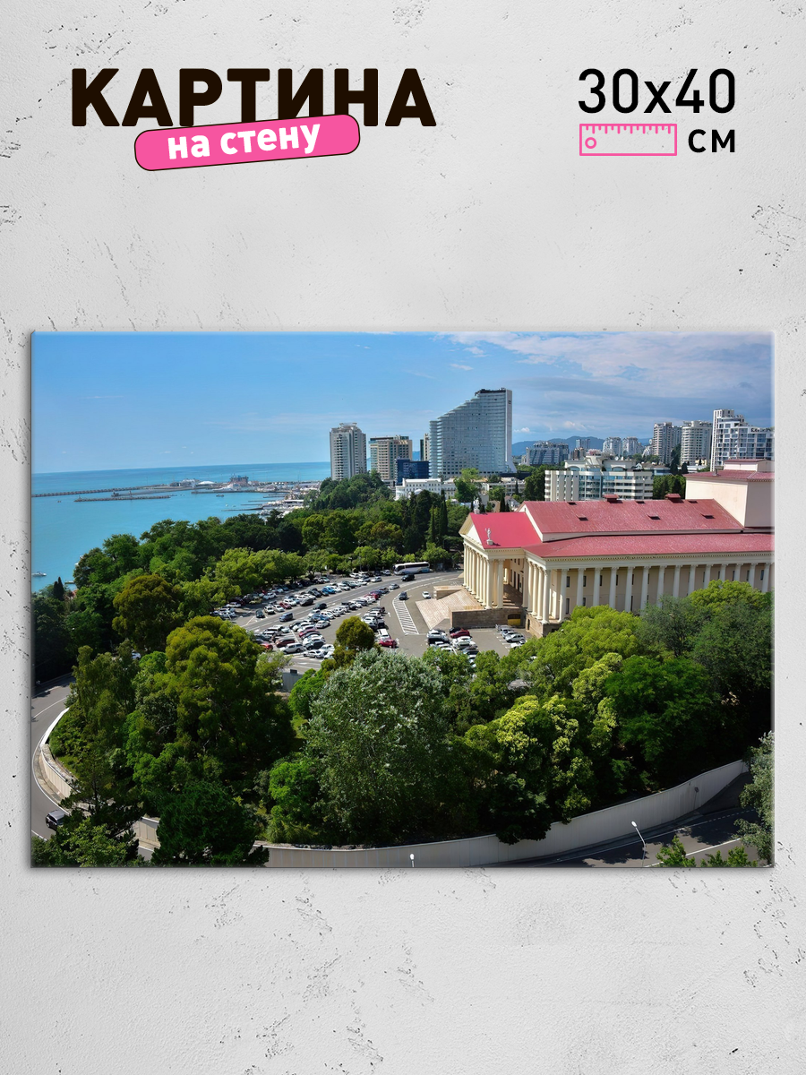 Обработанное