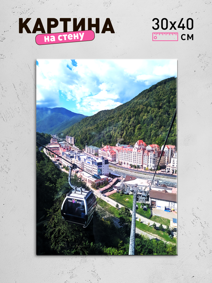 Обработанное