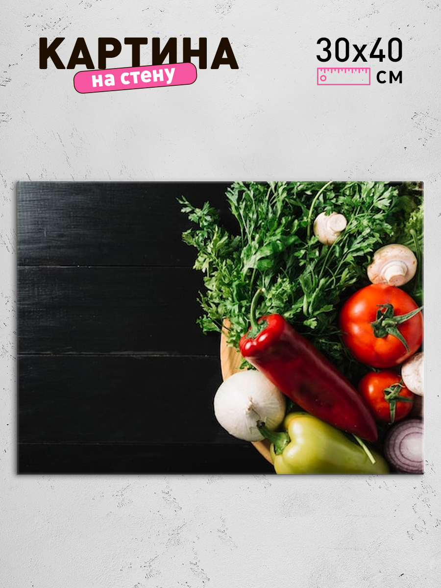 Обработанное