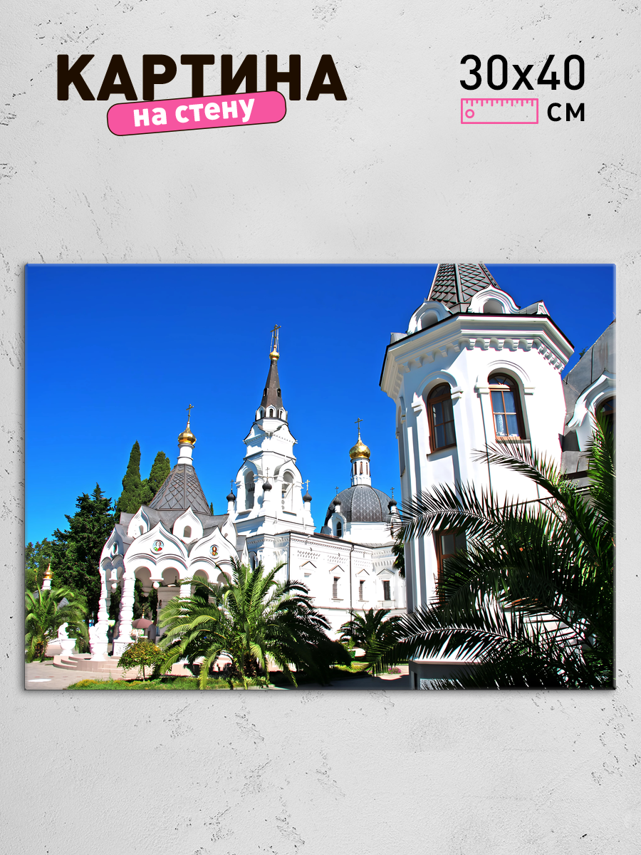 Обработанное