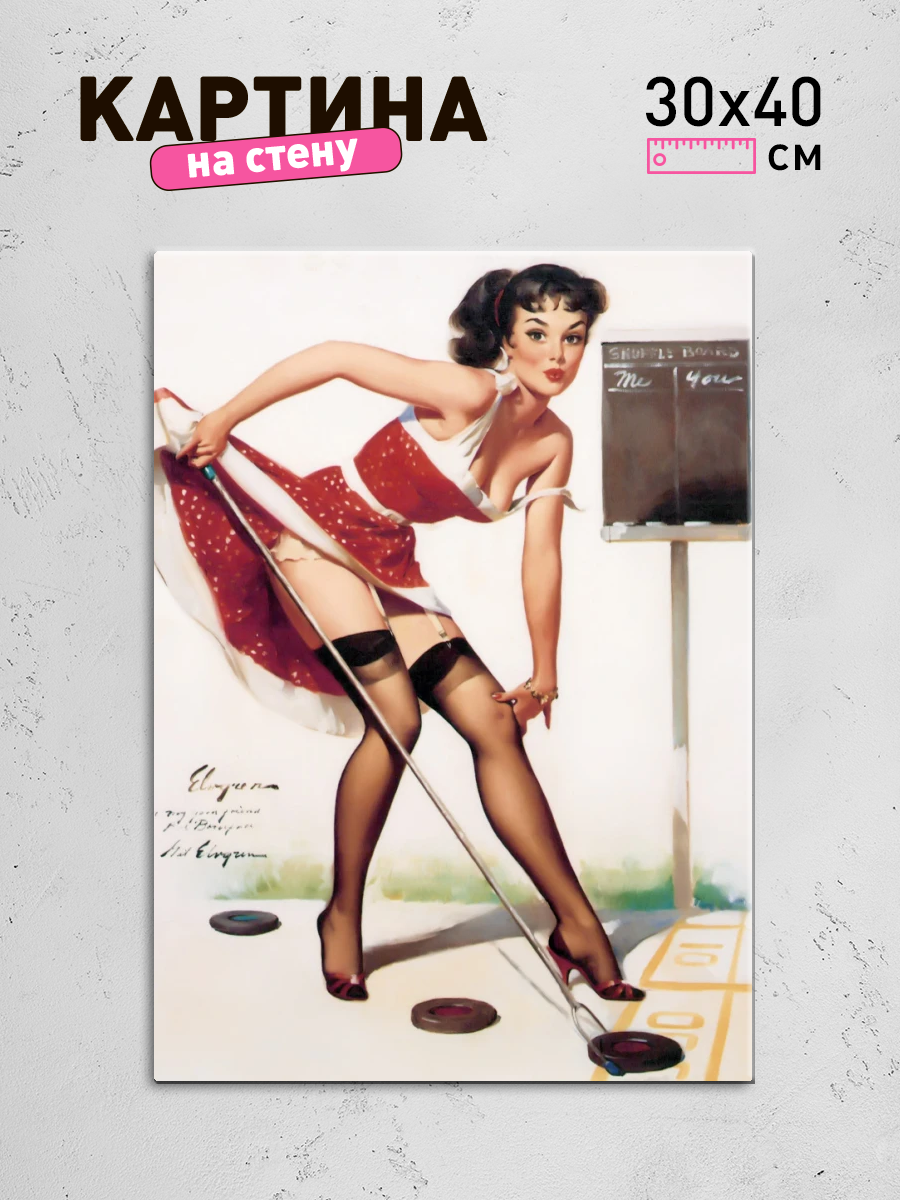 Обработанное