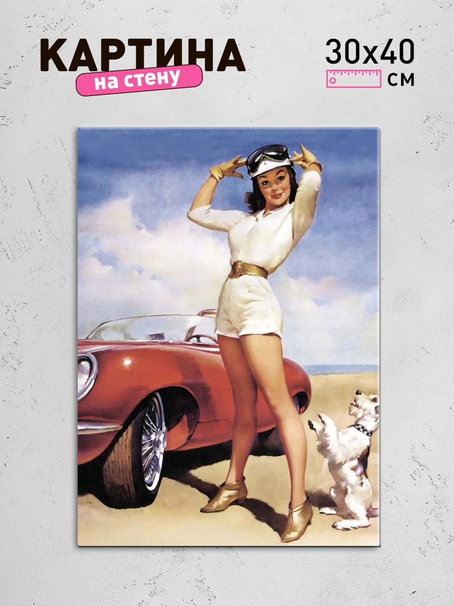 Обработанное