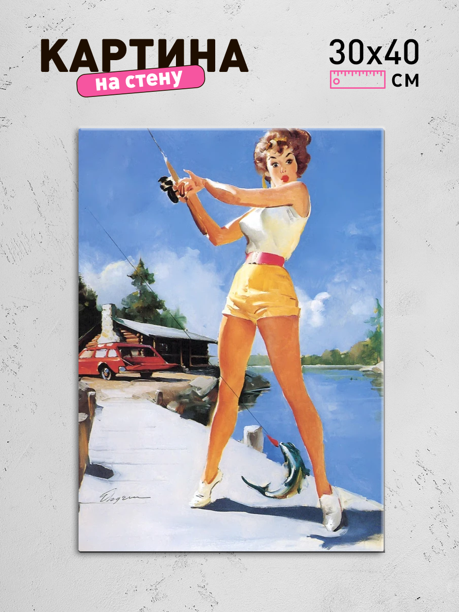 Обработанное