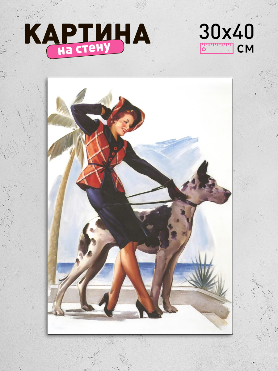 Обработанное