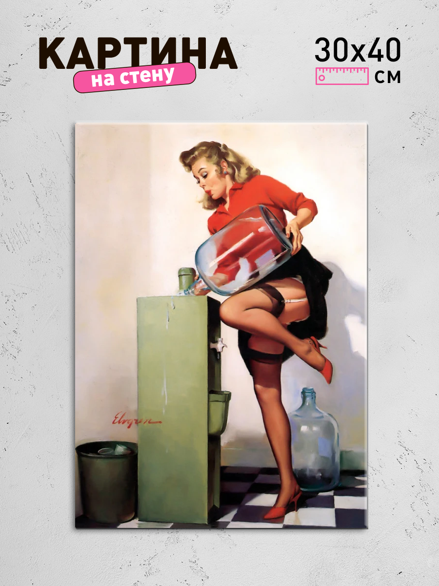 Обработанное