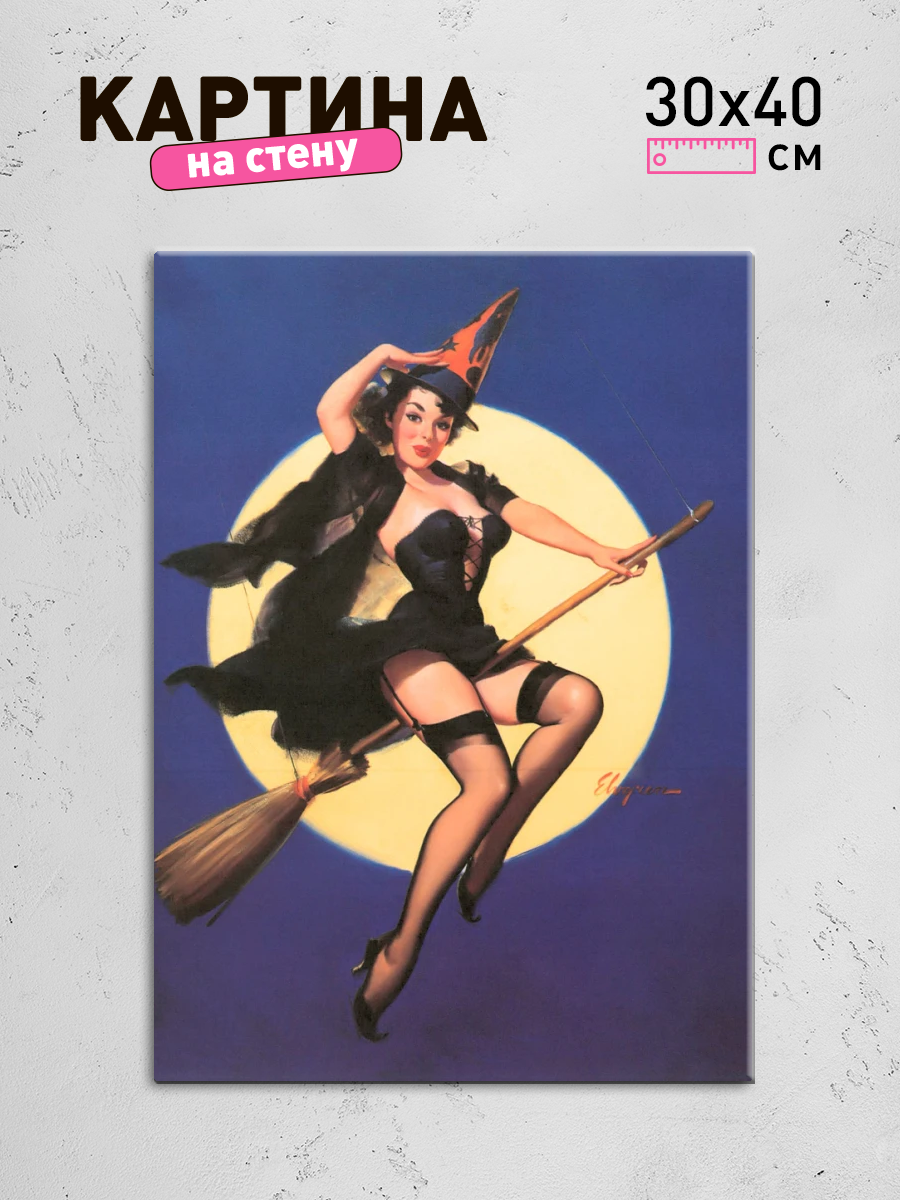 Обработанное