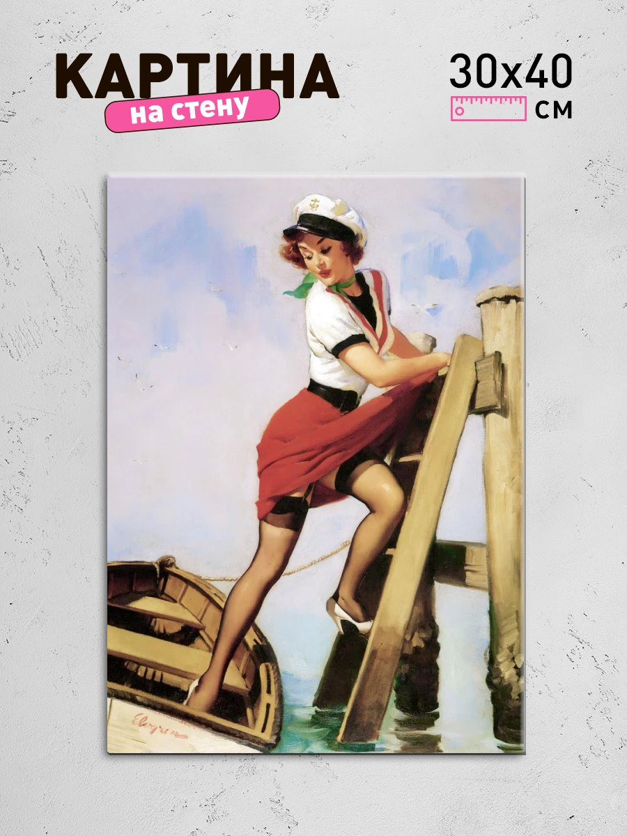 Обработанное