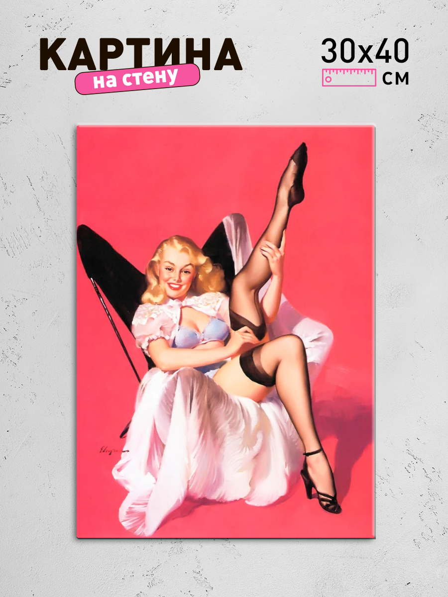 Обработанное