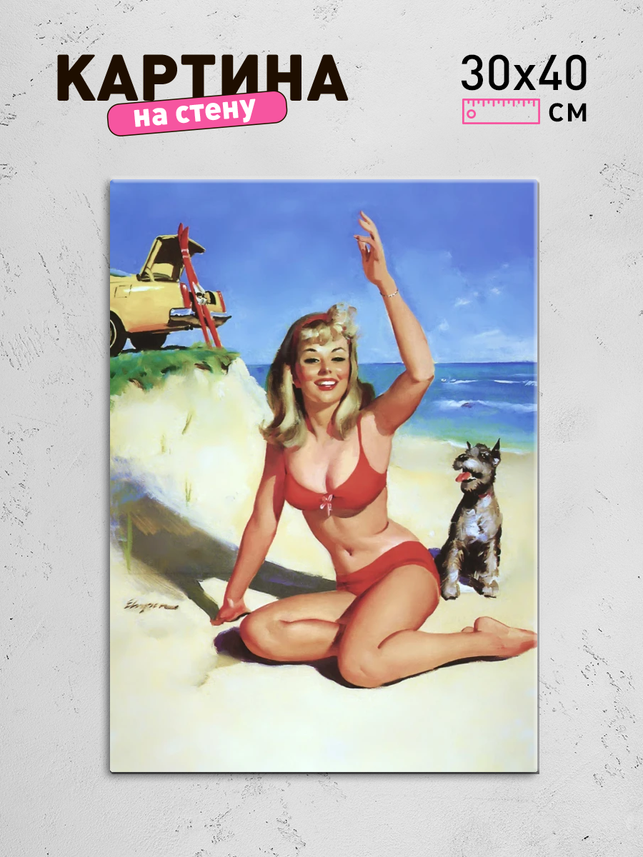 Обработанное