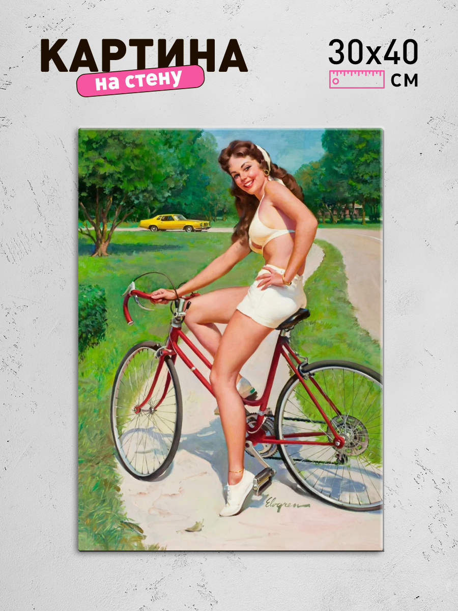 Обработанное