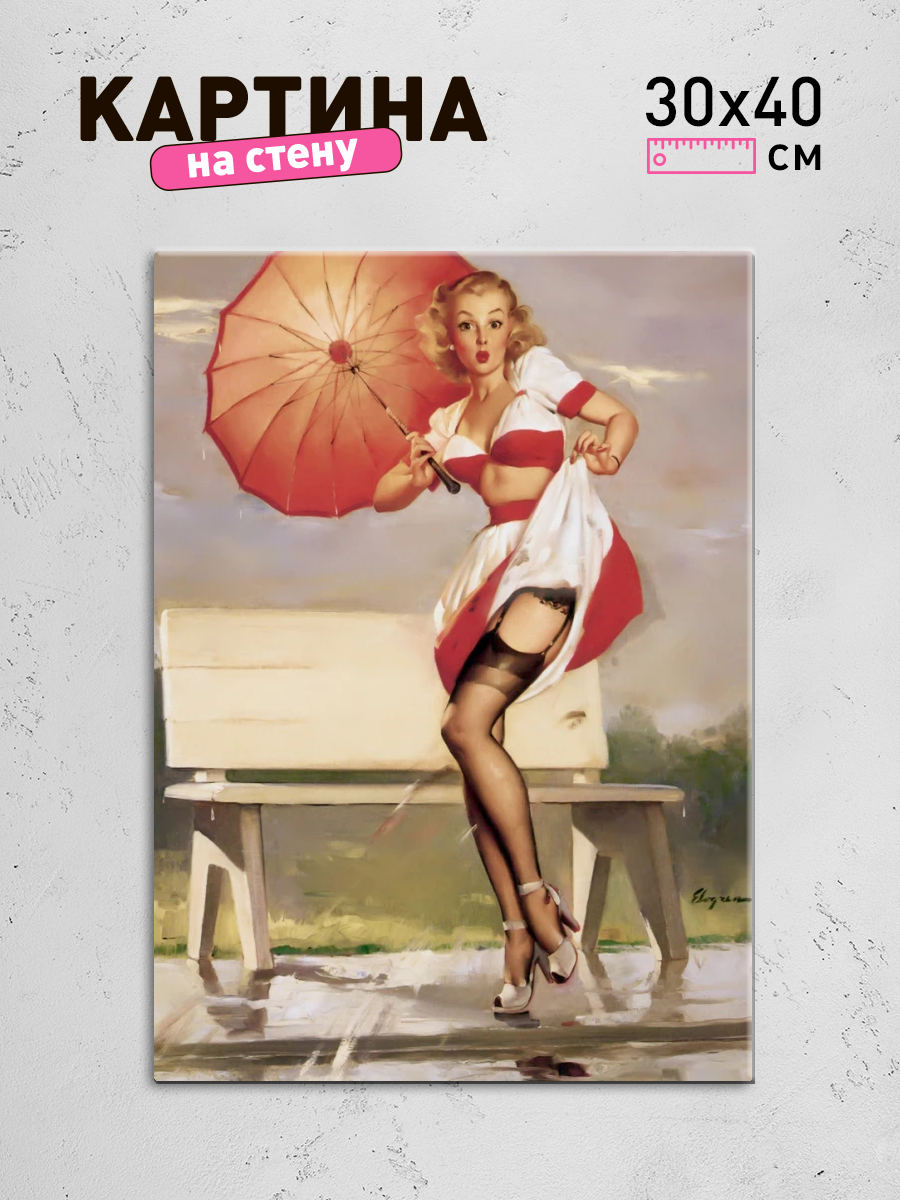 Обработанное