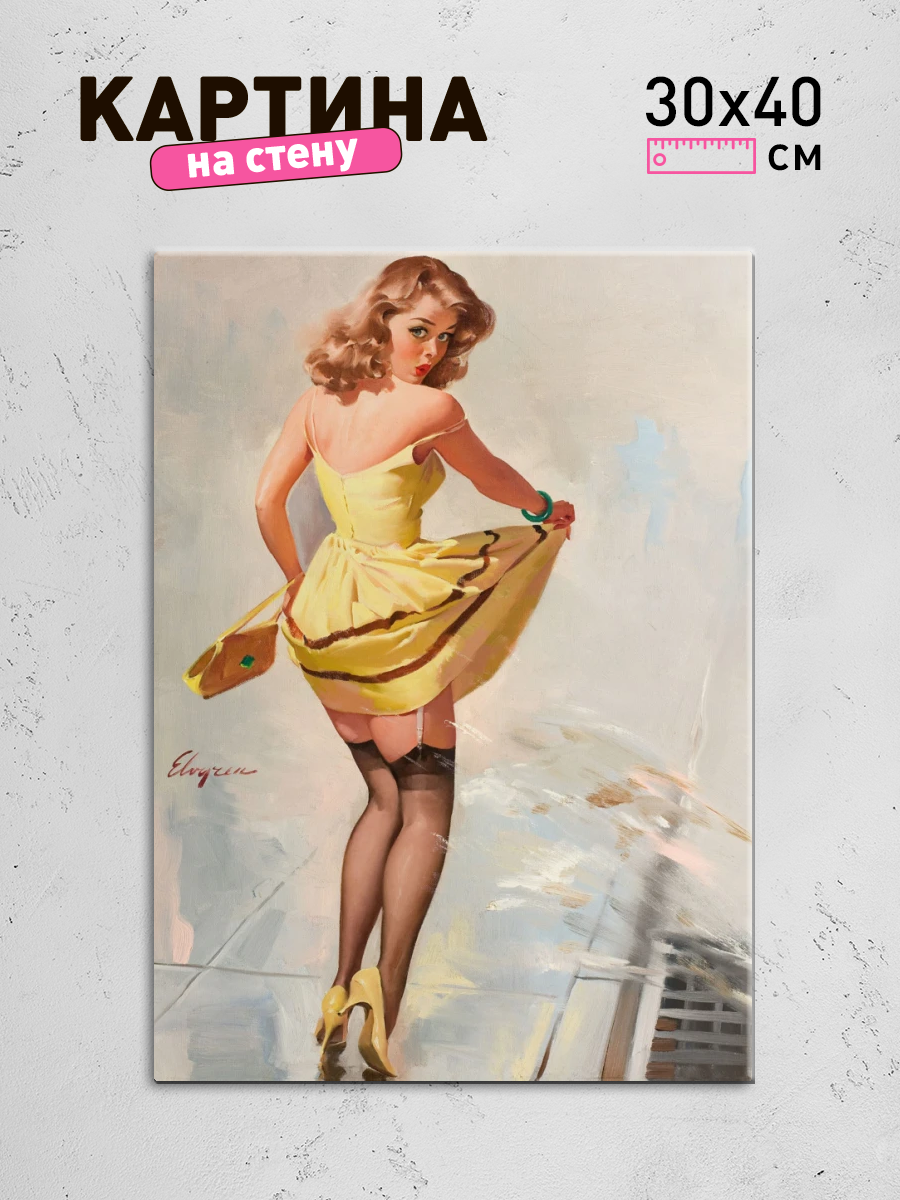 Обработанное