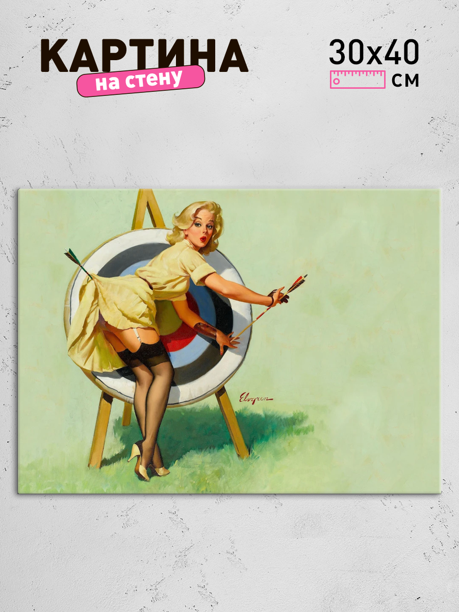 Обработанное