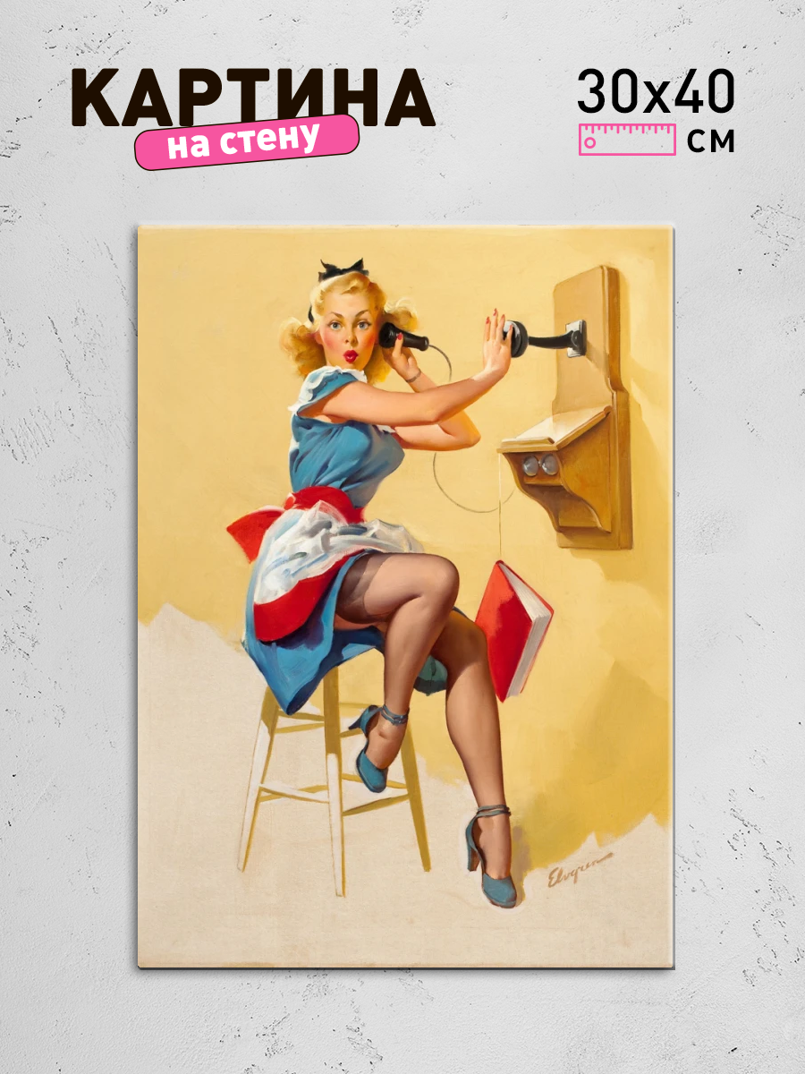 Обработанное