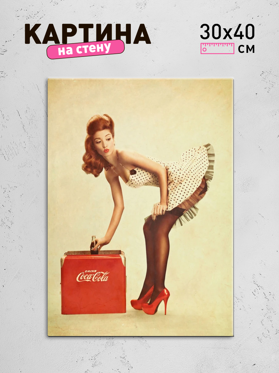 Обработанное