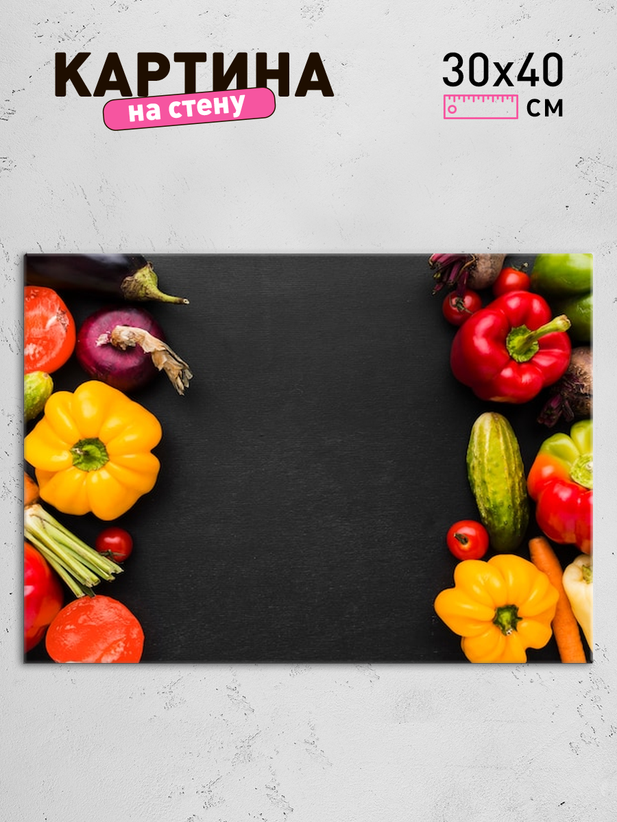 Обработанное