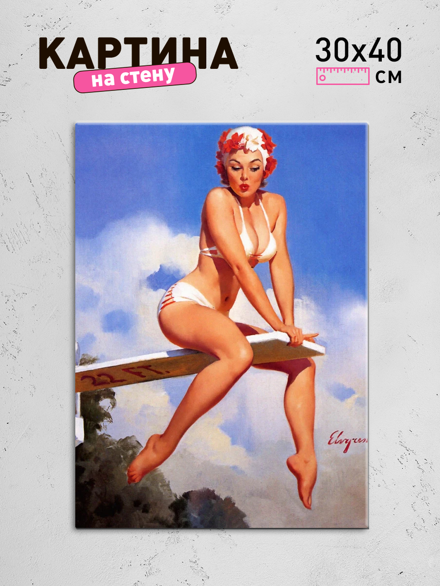 Обработанное