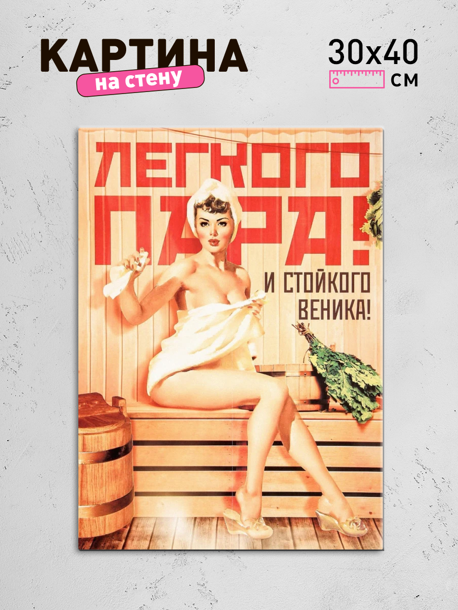 Обработанное