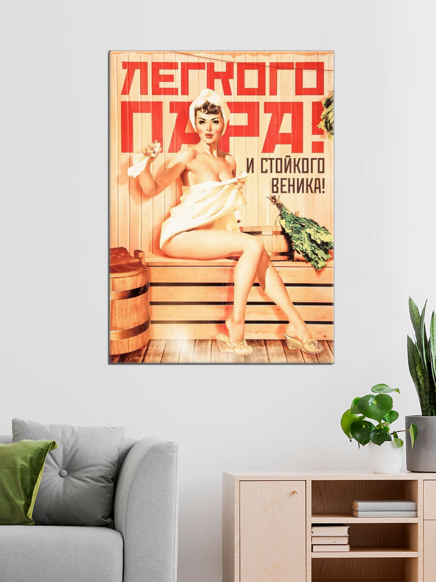 Обработанное