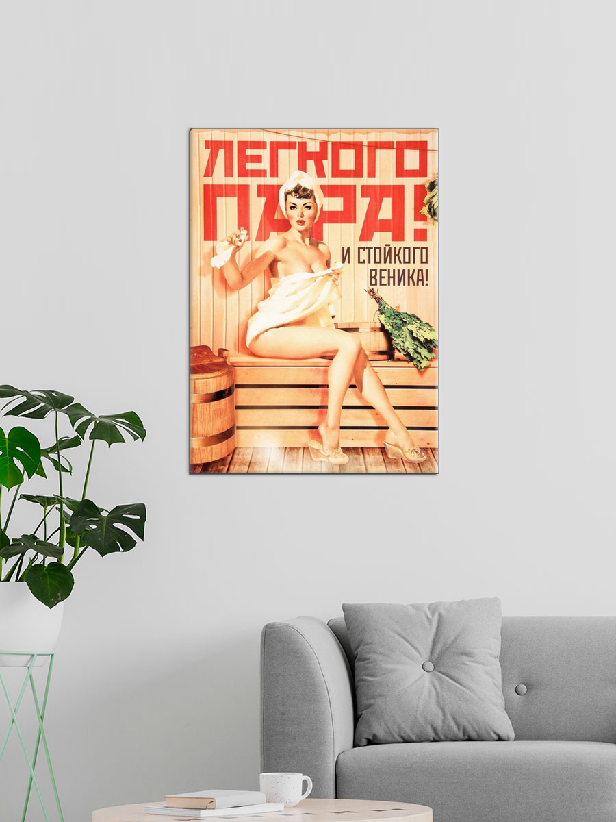 Обработанное