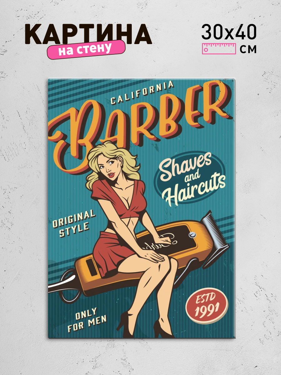 Обработанное