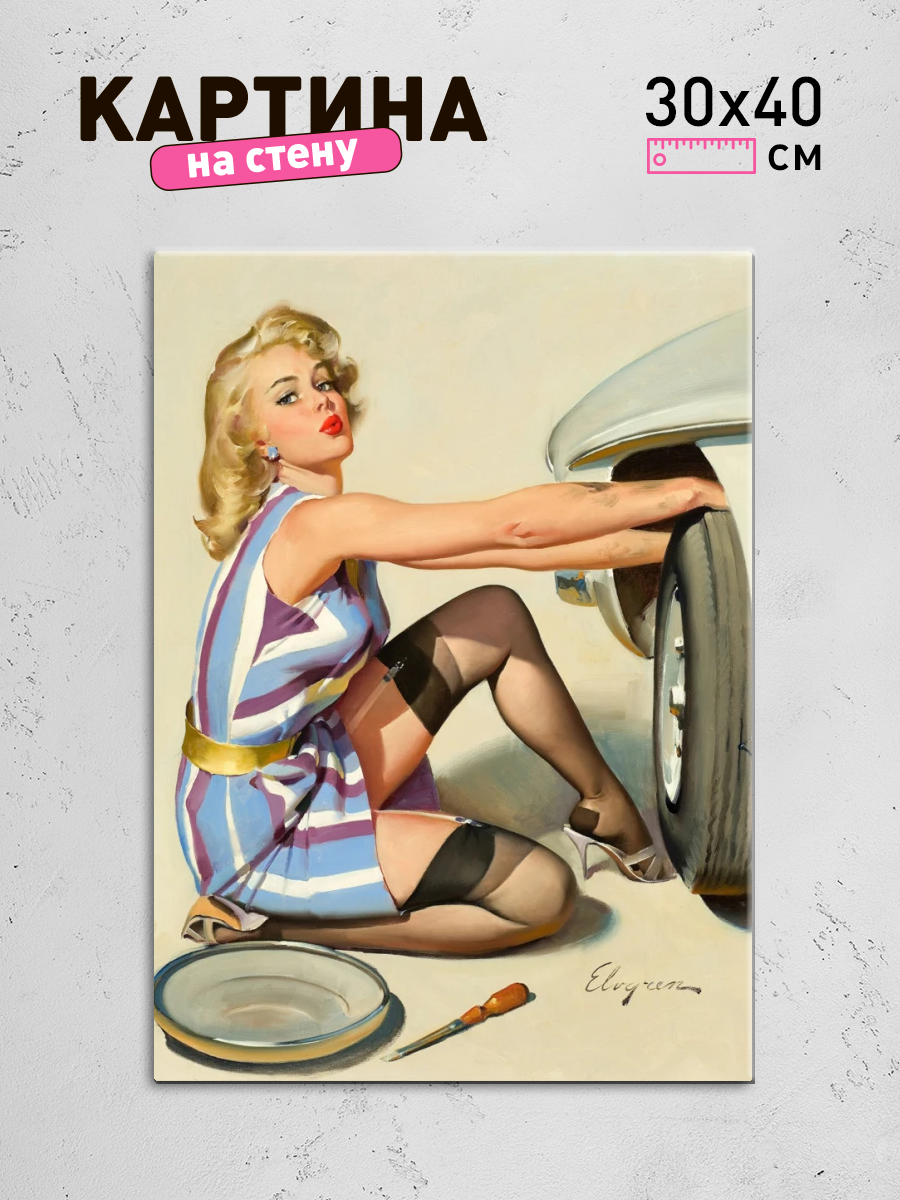 Обработанное